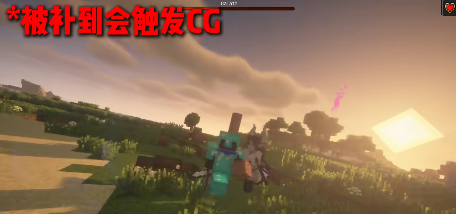 我的世界珍妮模组手机版