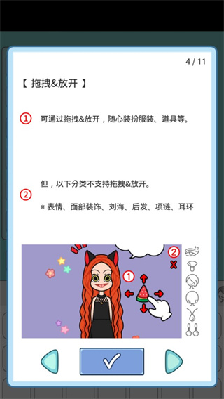 莉莉故事手游