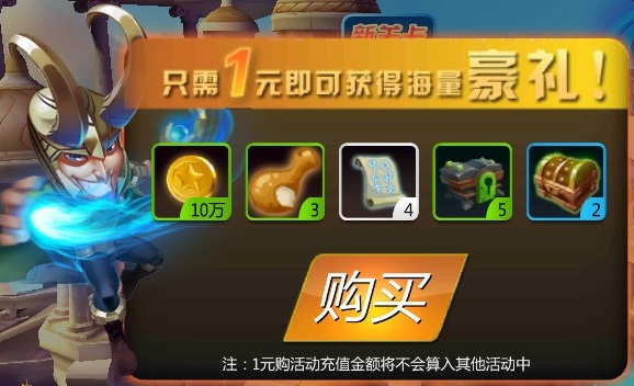 众神风云