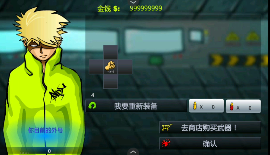 怎么玩截图2