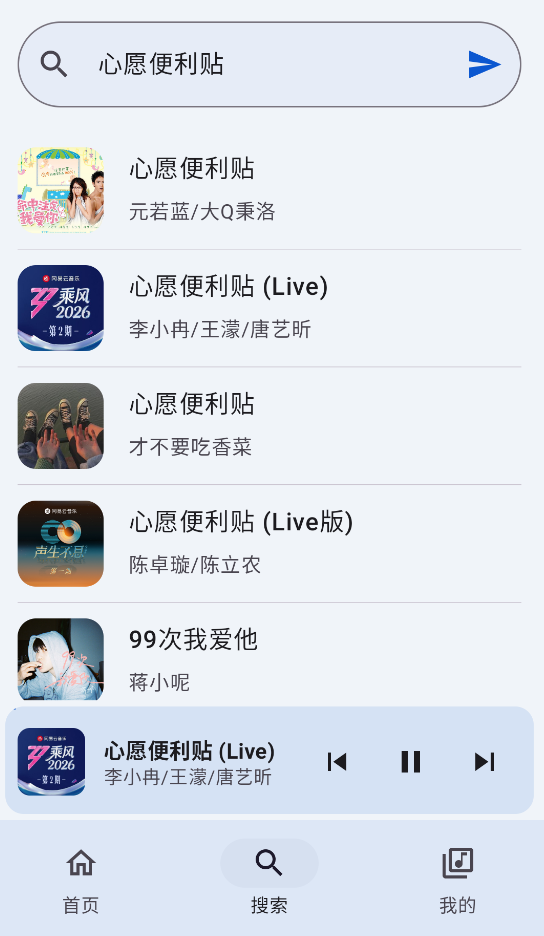 简音
