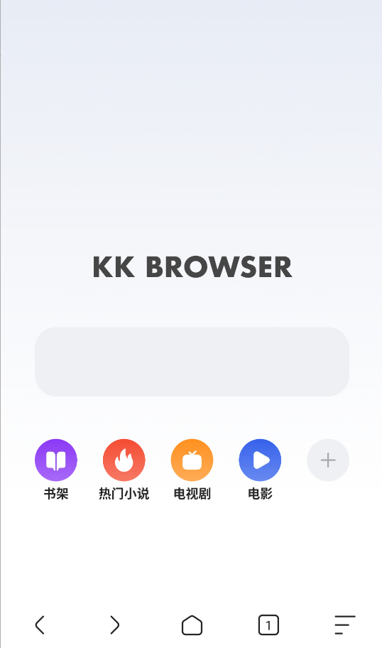 追书浏览器小说阅读软件安卓正版截图1