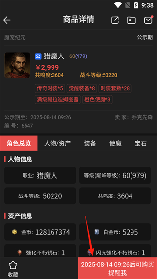 藏宝阁