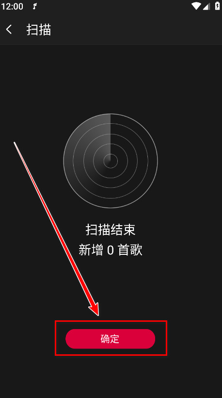 飞傲音乐最新版本 飞傲音乐最新版本