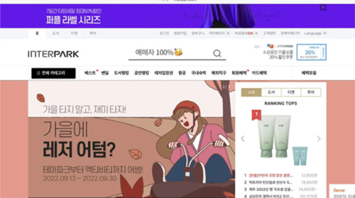 Interpark