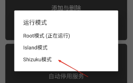 黑白门
