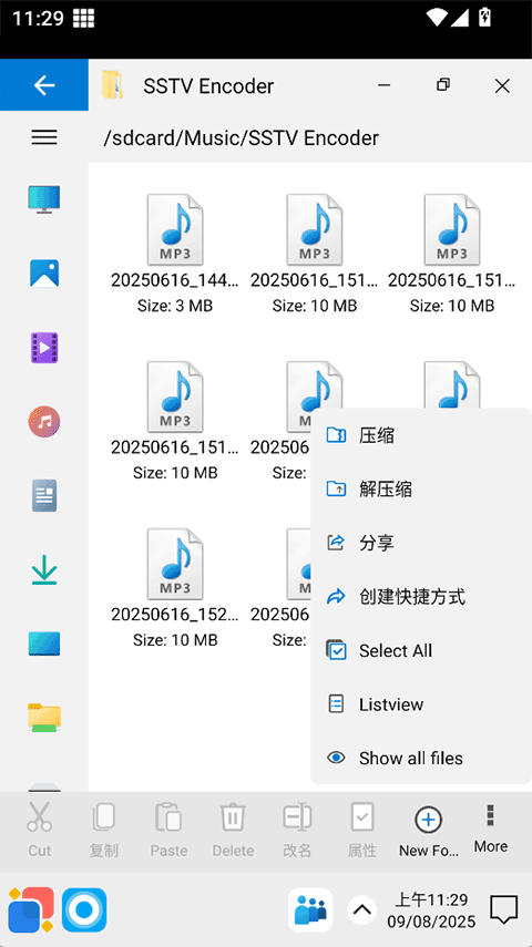 Win12Launcher最新版截图1