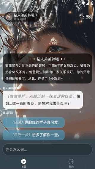 月匣
