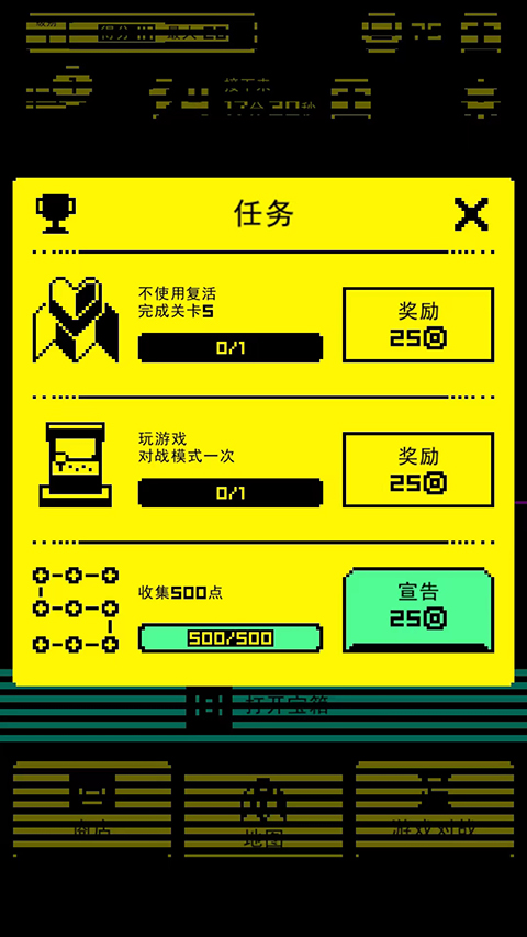 假面古墓官方版截图1