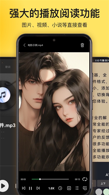 解压专家app手机版截图1