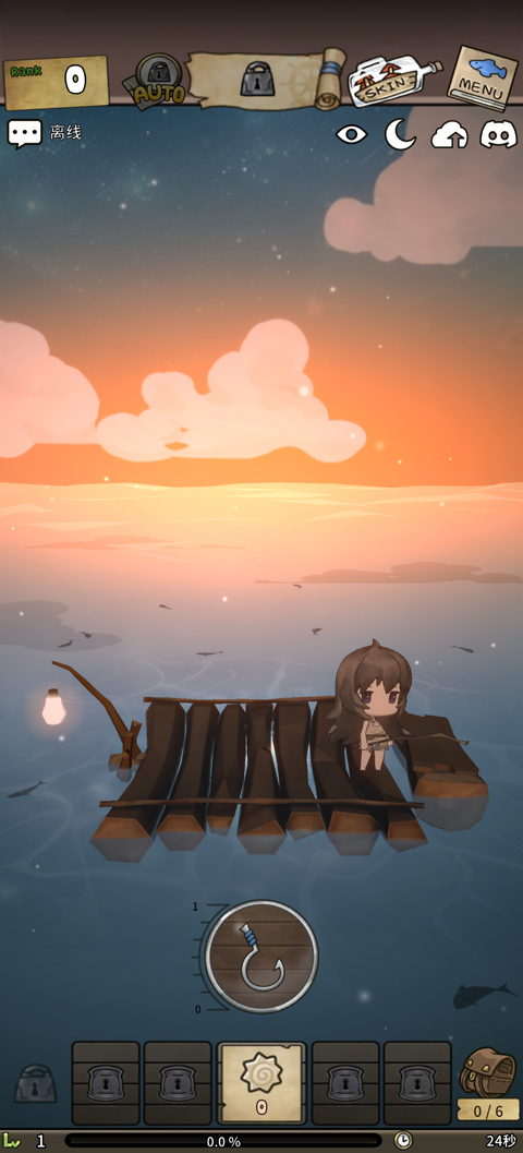 漂流少女