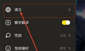 Linky聊天软件
