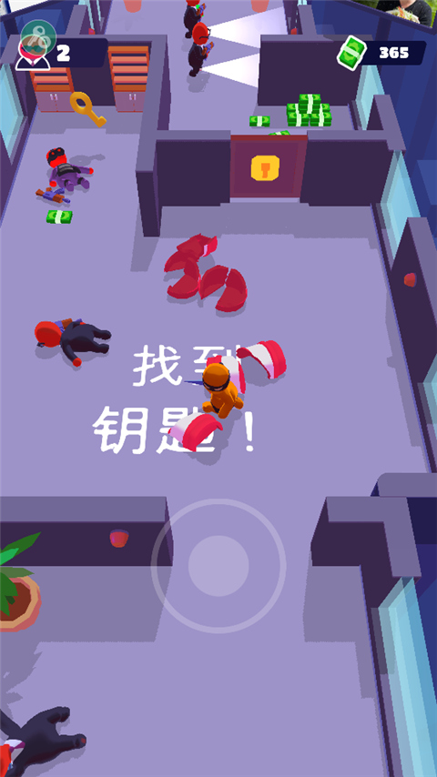 潜行大师