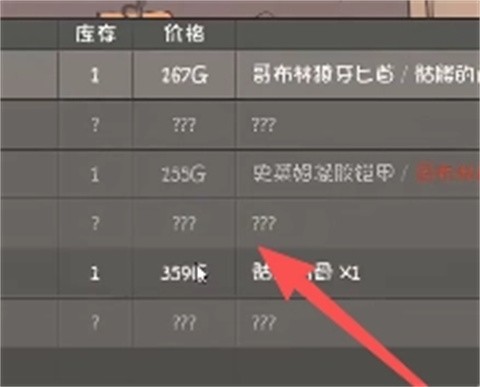 兔耳道具店与摸金冒险者生活汉化版