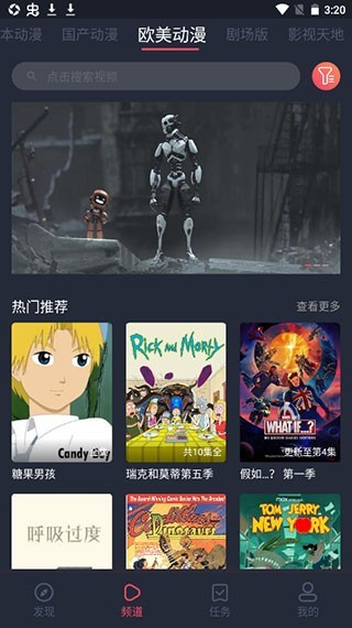heibai弹幕app
