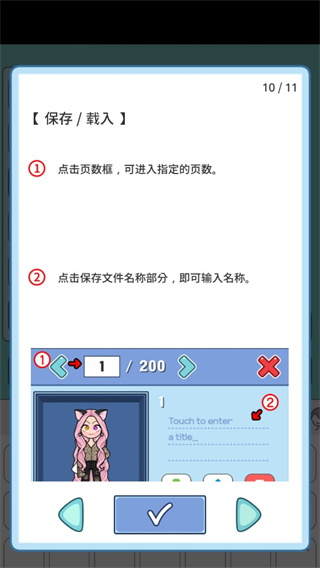 莉莉故事手游