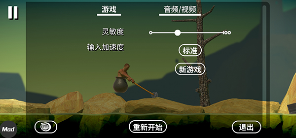 和班尼特福迪一起攻克难关