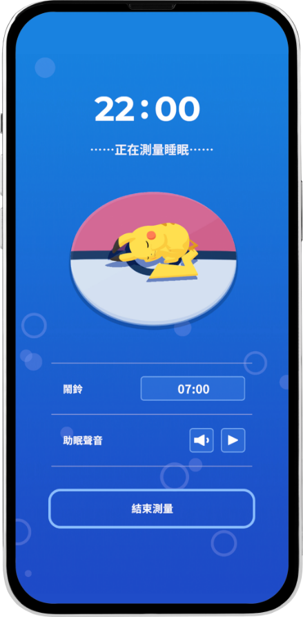 PokemonSleep