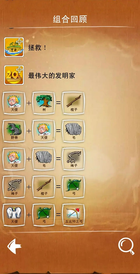 涂鸦上帝闪电战