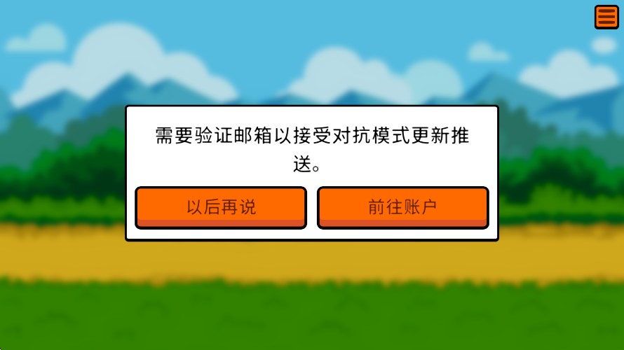 小动物自走棋