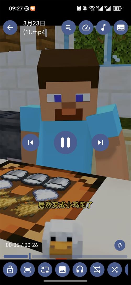 OnePlayer视频播放器官方正版截图1