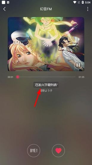 幻音音乐