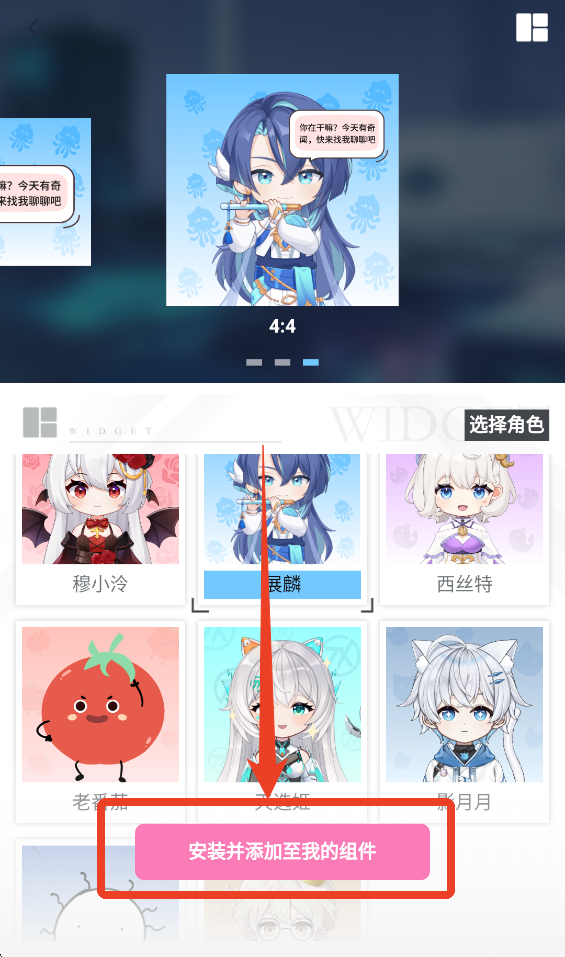 逗逗游戏伙伴