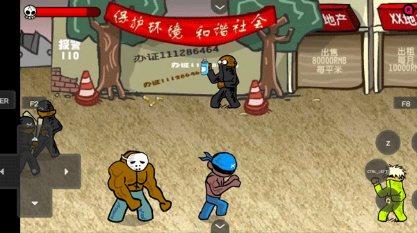 闪客快打3拼命之王最新版截图1