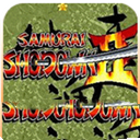 侍魂2最新版