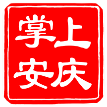 掌上安庆app