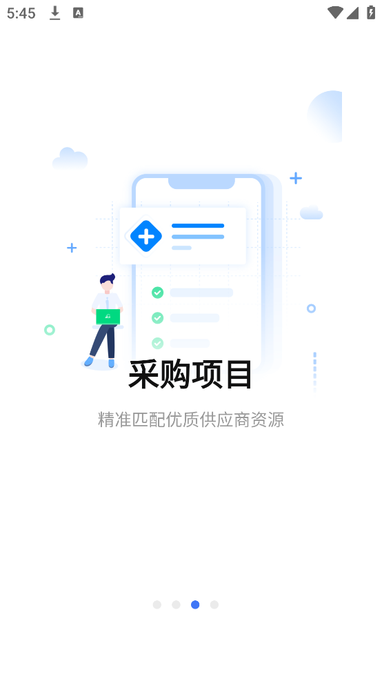 盖世汽车app截图1