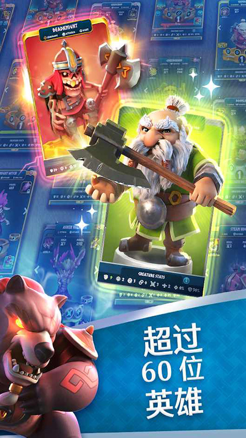 索尔加德传奇(Solgard)手机版截图1