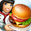 烹饪发烧友(Cooking Fever)最新版