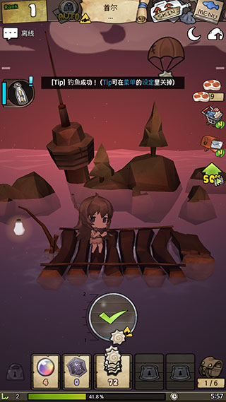 漂流少女官方版截图1