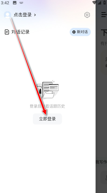 minimax官方正版 minimax官方正版