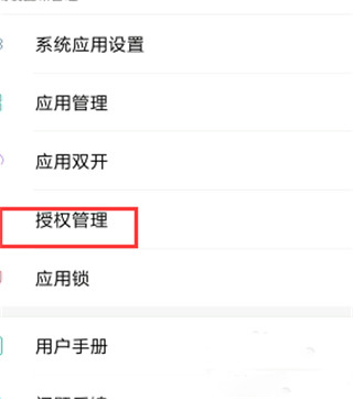 GG修改器中文版