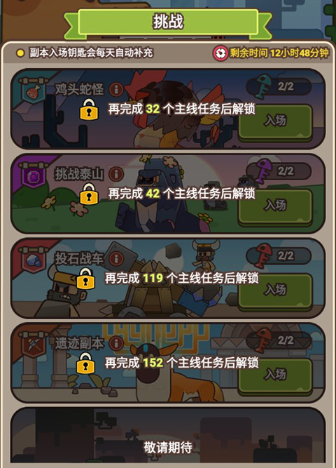 石器大陆