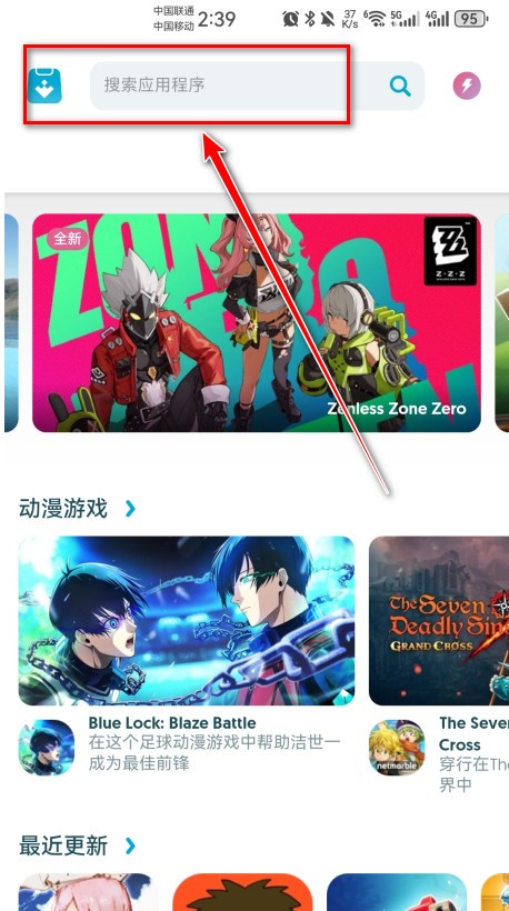 uptodown app store官方版