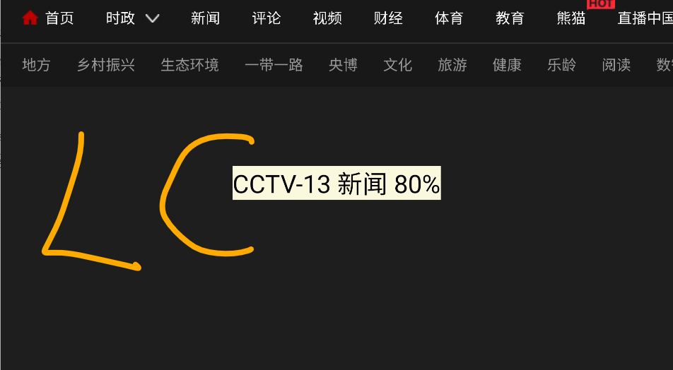 油桃TV火狐版