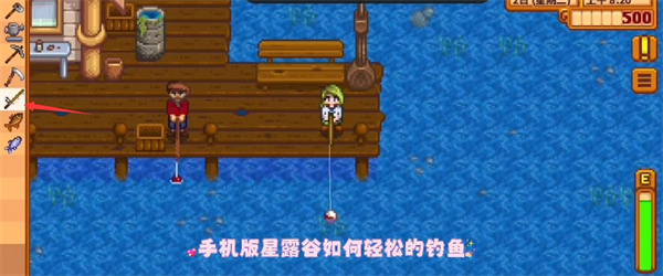 星露谷物语七宗罪