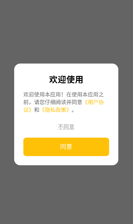 墨鱼丸