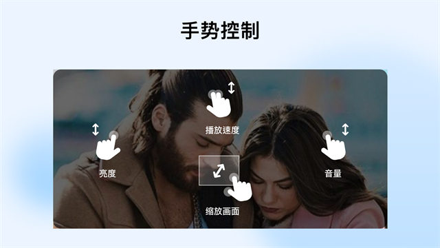 MX播放器手机版截图1