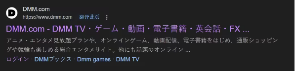 刀剑乱舞