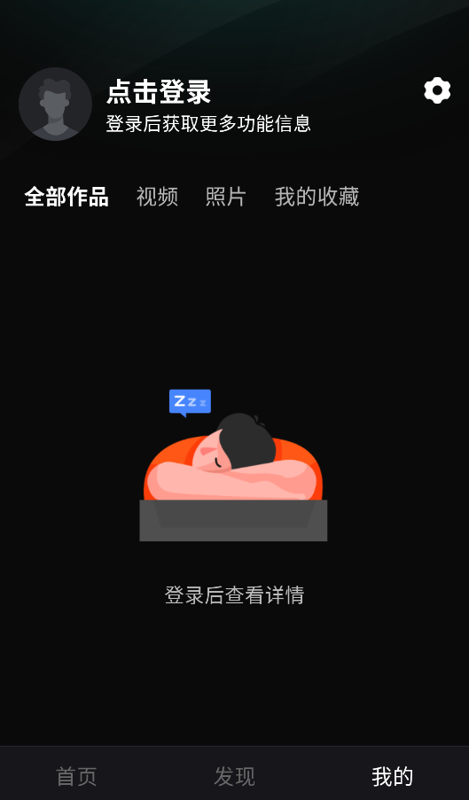 图灵灵图生视频AI软件最新版截图1