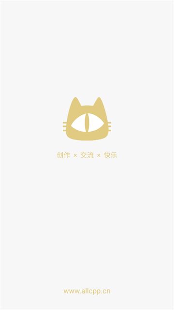 CPP无差别app官方正版截图1