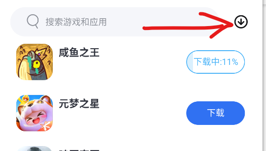 VMOS应用市场