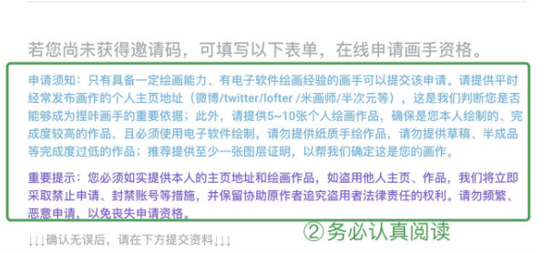捏咔免费版
