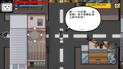 百亿蜗牛最新版截图1