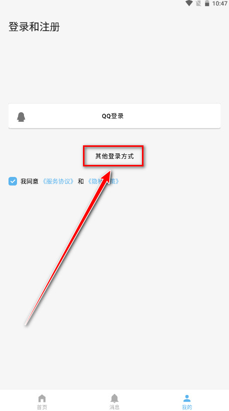 捏咔免费版