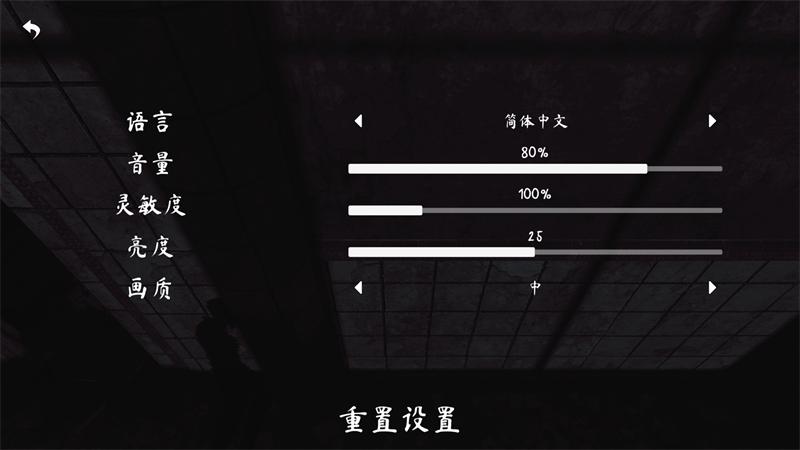 超自然现象官方版截图1